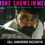 Prithviraj Sukumaran Instagram - #Lucifer Added more shows in Melbourne. @mohanlal @therealprithvi @muraligopy_official @febru_aqua @antonyperumbavoor #aashirvadcinemas @vivekoberoi @indrajith_s @manju.warrier @tovinothomas @_saniya_iyappan_ @nyla_usha @kalabhavanshajonofficial @gijujohn @inst.adil @aneeshgmenon @deepakdevofficial @Poffactio #Lucifer #Lalettan #L #Prithviraj #PrithvirajSukumaran #Blockbuster