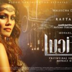 Prithviraj Sukumaran Instagram - #Lucifer Character poster #29