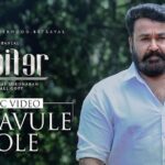 Prithviraj Sukumaran Instagram - “Vaada..!” “Kadavule Pole” The fight song. #Lucifer https://youtu.be/DL4_Q0sM8fg (link in bio) @mohanlal @therealprithvi @muraligopy_official @febru_aqua @antonyperumbavoor #aashirvadcinemas @vivekoberoi @indrajith_s @manju.warrier @tovinothomas @_saniya_iyappan_ @nyla_usha @kalabhavanshajonofficial @gijujohn @inst.adil @aneeshgmenon @deepakdevofficial @Poffactio #Lucifer #Lalettan #L #Prithviraj #PrithvirajSukumaran
