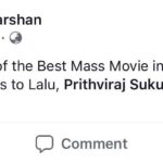 Prithviraj Sukumaran Instagram - This is an award! Thank you sir! 🙏🙏🙏 You’re one of the reasons I became a film maker!