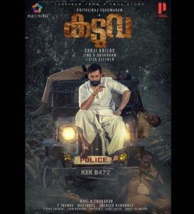 Prithviraj Sukumaran Instagram - @prithvirajproductions and #MagicFrames present #KADUVA Inspired from a real life story! Directed by: #ShajiKailas Written by: #JinuAbraham Cinematography: #RaviKChandran Music: @musicthaman Art direction: #Mohandas Editing: @shameer__muhammed Costumes: @stephy_zaviour Publicity Design: @anand_rajendran_ar Stills: @sinat_savier @poffactio