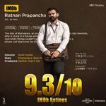 Reba Monica John Instagram - ನಿಮ್ಮ ಅಪ್ಪುಗೆಯೇ ನಮಗೆ ರೇಟಿಂಗ್ಸ್⭐ Watch #RathnanPrapanchaOnPrime now. @Primevideoin: Link in bio @Vkiragandur @Karthik_krg @Yogigraj @Dhananjaya_ka @Reba_john @Rohit_padaki @B_ajaneesh @KRGstudios #Umashree @Anu.p.mukherjee @Shruthi__krishnaa @Ravishankar.gowda @Pramodactor1 #AchyuthKumar @Vainidhi_jagdish @Shreeshakuduvalli @Dskcuts @KRG_connects