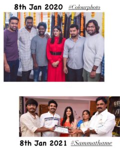Chandini Chowdary Instagram - Extremely Grateful! 

Need your blessings and love again ♥️

Same day, Different year!