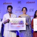 Kangana Ranaut Instagram - This year, Choose a #Panga next few generations will thank you for! Team Panga urged everyone encourage Climate for World Peace at the #PangaTitleTrack launch. . . . . . . #KanganaRanaut #JassieGill @ashwinyiyertiwari @jassie.gill @therichachadha @shankar.mahadevan @foxstarhindi @saregama_official
