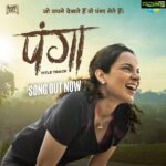 Kangana Ranaut Instagram - Apne sapno ke liye zor se bolo Le #Panga #PangaTitleTrack Out Now. @foxstarhindi @ashwinyiyertiwari @jassie.gill @therichachadha @neena_gupta @yagyabhasin @shankarehsaanloy @siddharth.mahadevan @harshdeepkaurmusic @aslidivyakumar #JavedAkhtar @saregama_official