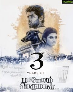 Kathir Instagram - Some characters leave a big impression on an actor... Pariyan is one such for me! Since the release, atleast once a day someone mentions Pariyerum Perumal to me! That's the kind of impact the film has made on the audience and what else could we dream for... Thank you for making the film special for me... Thank you @mariselvaraj84 na @ranjithpa na @musicsanthosh sir and whole team for giving me Pariyan.  #3YearsofPariyerumPerumal
#PariyerumPerumal