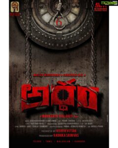 Mahendran Instagram - My next Project 'ARRTHAM' ❤
with @shraddhadas43 🤗

Directed by @manikanth_thalaguti 😉

@nandaa_actor @kallorivinoth_official @Lyricist_Vivek @rakendumouli @teamaimpro

#Arrdham #arrdhamtitlelook