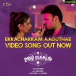 Meenakshi Dixit Instagram - The Sizzling Peppy Party Song #EkkachakkamAaguthae Video Song from #TamilRockers is out Now https://youtu.be/A_-cm2yibP8 A @Premgiamaren Musical 🎶 A #GangaiAmaren Lyrics 📝 Music on @vasymusicoffl @Swagatha4u @vtvganeshoff @CreationsJash @JsamCinemas @charanproducer
