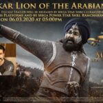 Mohanlal Instagram - Marakkar Lion of the Arabian Sea Official Telugu Trailer will be released by Mega Star Shri Chiranjeevi Garu through Konidela Productions Platforms and by Mega Power Star Shri. @alwaysramcharan in his Facebook page on 06.03.2020 at 05:00pm. . . . . . . . . . #marakkarlionofthearabiansea #marakkar #march26 #marakkararabikadalintesimham #ramcharan #chiranjeevi #telugu #trailer #konidela