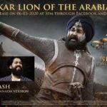 Mohanlal Instagram - #MarakkarLionoftheArabianSea official trailer in Tamil and Kannada releasing on 6th March 2020 at 5 PM. The Tamil version of the trailer will be launched by #Suriya and the Kannada version of the same will be launched by @thenameisyash on their Official Social Media handles. . . . . . . #marakkar #march26 #marakkararabikadalintesimham #marakkarlionofthearabiansea #suriyasivakumar #yash #trailer #kannada #tamil