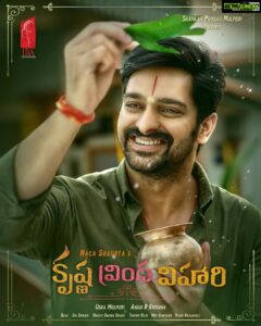 Naga Shaurya Instagram - It's a Crazy experience & #Krishna will be Loved by all! ❤️

Here's the First Look Poster
of #NS22 #IRA4 😍

✨ #𝐊𝐫𝐢𝐬𝐡𝐧𝐚𝐕𝐫𝐢𝐧𝐝𝐚𝐕𝐢𝐡𝐚𝐫𝐢 ✨

@shirleysetia #Anishkrishna #Saisriram @sagarmahathi @gowtham_mns @ursvamsishekar
