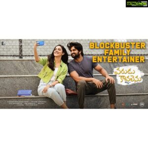 Naga Shaurya Instagram - Truly overwhelmed by the response ♥️♥️ 
Thank you for making 
*“My Big Day*” , 
A Memorable one🤗🤗
#varudukaavalenu 
@rituvarma @lakshmi_sowjanya4 @sitharaentertainments