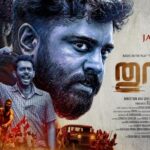 Nivin Pauly Instagram - The uprising is set to begin! Thuramukham | January 20,2022 | In theatres near you #rajeevravi #gopanchidambaran @sukumarthekkepat @indrajith_s #jojugeorge @poornimaindrajithofficial @nimisha_sajayan @arjun_ashokan @darshanarajendran @thesudevnair @manikanda_rajan_ @geetu_mohandas @senthil_krishna_rajamani_ @thuramukham @thekkepatfilmsofficial @collectivephase1 @paulyjrpictures #Thuramukham #ThuramukhamTheRebellion