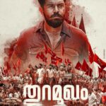 Nivin Pauly Instagram - #Thuramukham coming soon! ☺️ #rajeevravi #gopanchidambaran @sukumarthekkepat @indrajith_s @joju_george @poornimaindrajithofficial @nimisha_sajayan @arjun_ashokan @darshanarajendran @thesudevnair @manikandanachari @geetu_mohandas @collectivephase1 @senthil_krishna_rajamani_ @thuramukham @paulyjrpictures