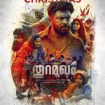 Nivin Pauly Instagram - Merry Christmas to everyone! 🎄 #Thuramukham #ThuramukhamTheRebellion #rajeevravi #gopanchidambaran @sukumarthekkepat @indrajith_s #jojugeorge @poornimaindrajithofficial @nimisha_sajayan @arjun_ashokan @darshanarajendran @thesudevnair @manikanda_rajan_ @geetu_mohandas @senthil_krishna_rajamani_ @collectivephase1 @thuramukham #thekkepatfilmsoffical @paulyjrpictures