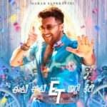 Suriya Instagram - #ET @pandiraj_dir @immancomposer @rathnaveludop @priyankaamohanofficial @alwaysjani @sunpictures