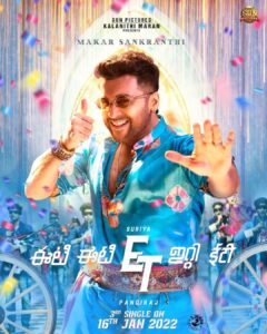 Suriya Instagram - #ET @pandiraj_dir @immancomposer @rathnaveludop @priyankaamohanofficial @alwaysjani @sunpictures