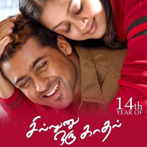 Suriya Instagram - #Throwback
14 years of #SillunuOruKadhal