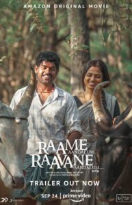 Suriya Instagram - Every film should entertain & make an impact, I believe this new team has made a strong one. Hope you like it!

#RaameAandalumRaavaneAandalum trailer  https://youtu.be/ZxeKuh_R0z8

#RARAOnPrime24Sep @PrimeVideoIN

@Jyotika @arisilmoorthy @mynaasukumarm @singerkrish @mithun_manickam @actress_ramyapandian @vanibhojan_ @vadivel_muruga #MujiburRahman @sarathecutter
dr.vinothinipandian @yuvraj_ganesan @rajsekarpandian @manoj_dass @thisiseditornash @proyuvraaj @2d_entertainment @sonymusic_south