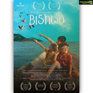Usha Jadhav Instagram - Presenting the poster of my next feature film #Bishwa currently competing at 4 international film festivals in #spain #mexico #chile and #ukraine  Need lots of wishes…❤️

@yagyabhasin @pathakvinay @mrfilmistaani 

@n_madhabpanda @ianuj_tyagi @tilaasmi @subhchint 

.
.
.
.
.

#nextfilm #actor #actorslife #instagood #instadaily #igers #childrensfilm