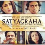 Amrita Rao Instagram - MOVIE : POSTER SATYAGRAHA 2013 ...... DELHI @prakashjproductions @prakashjha_ Mumbai, Maharashtra