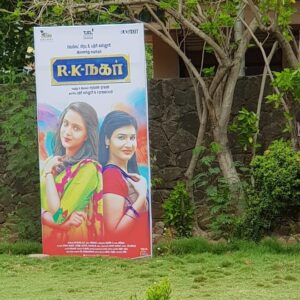Anjena Kirti Instagram - RK Nagar Audio Launch 1🎶🎵🌙❤🌟⭐🎶🌟⭐❤🎵🎶⭐🌟