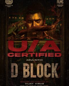 Arulnithi Instagram - #D BLOCK