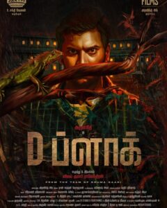 Arulnithi Instagram - 