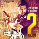 Arulnithi Instagram - #aarathusinam