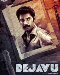 Arulnithi Instagram - First look poster of #Dejavu #தேஜாவு