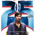 Arulnithi Instagram - #demonte colony ..25days