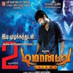 Arulnithi Instagram -