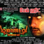 Arulnithi Instagram -