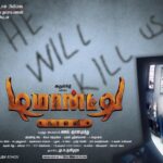 Arulnithi Instagram -