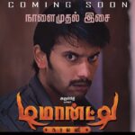 Arulnithi Instagram - #demonte colony ..#audio from tomorrow..