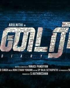 Arulnithi Instagram - 🙂🙂🙂