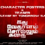 Ashwin Kakumanu Instagram – So excited that the character posters and teaser of #ithuvedalamsollumkathai is being released tomorrow.. Watch this space  for badass posters and a kickass teaser!! @gregburridge @bashakkkg #actionadventure