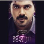 Ashwin Kakumanu Instagram - #zero #supernatural #thriller