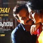 Bharath Instagram - Single track “mazhai” coming soon @kaalidasthefilm . A Vishal Chandrasekhar musical 😀