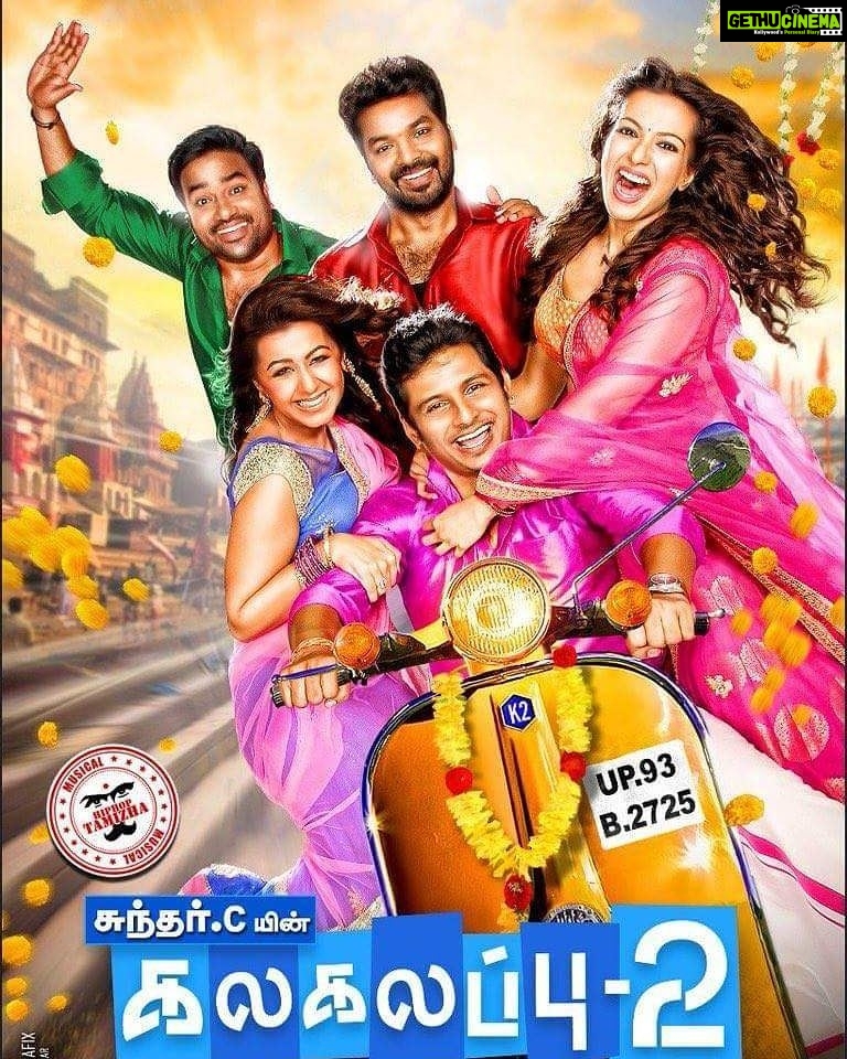 Catherine Tresa Instagram - Here is the first look of Kalakalappu 2 ...