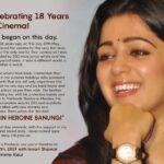 Charmy Kaur Instagram - Celebrating 18 years in cinema 💪🏻😍 #grateful 🙏🏻 ❣️🥰😘🥳