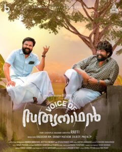 Dileep Instagram - #voiceofsathyanathan #Vos