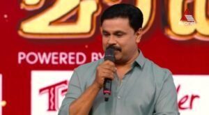Dileep Instagram - Don't Miss It #asianet