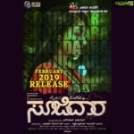 Hariprriya Instagram - "ಸಂಕ್ರಾಂತಿ ಹಬ್ಬದ ಶುಭಾಶಯಗಳು” 🎋🌺 ನಿಮಗೆ ಅಪಾರ ಸಂತೋಷ, ಸಮೃದ್ಧಿ ದೊರೆಯಲೆಂದು ಹಾರೈಸುತ್ತೇನೆ! ☺️ #HappyMakarSankranti ❤️