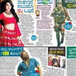 Harshika Poonacha Instagram – Being featured with my 2 most favorite actors ❤❤❤
@puneethrajkumar.official appu sir and @alluarjunonline sir.
It’s gonna be a beautiful memory for life🥰
Thank-you @vijayavanino1 🙏
My new movie #Sthabda is on all newspapers. Lots of love and huge thanks to Vijayavani for the front page article 🙏