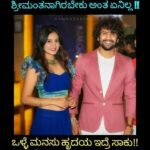 Harshika Poonacha Instagram – ನಿಮ್ಮ ಪ್ರೀತಿಗೆ ನಮ್ಮ ಹೃದಯ ತುಂಬಿದೆ 🙏
#covid_19 #humanity #fightagainstcorona #inspiring #memes #thankyou