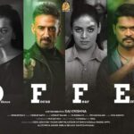 Iniya Instagram - In this Auspicious Day Pongal Festival🌾 .,I am sharing the First Poster of my Upcoming Tamil movie 🎥 COFFEE ☕️ # follow me to know more about COFFEE #