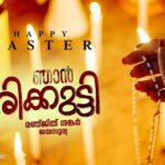 Jayasurya Instagram – എല്ലാവർക്കും… ഈ മേരിക്കുട്ടിയുടെ ഈസ്റ്റർ ആശംസകൾ ..
Happy Easter#njan mary kutty#Ranjith sankar