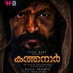 Jayasurya Instagram - ചില കഥാപാത്രങ്ങൾ ആയി മാറാൻ കൊതിയോടെ കാത്തിരിക്കുന്ന പോലെ, 'കടമറ്റത്തെ വനമാന്ത്രികനായി' മാറാൻ ഞാൻ കാത്തിരിക്കുന്നു ..... ( As Visualised by Thamir )