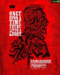 Kamal Haasan Instagram - Another journey begins.

மறுபடியும் உங்கள் நான்.